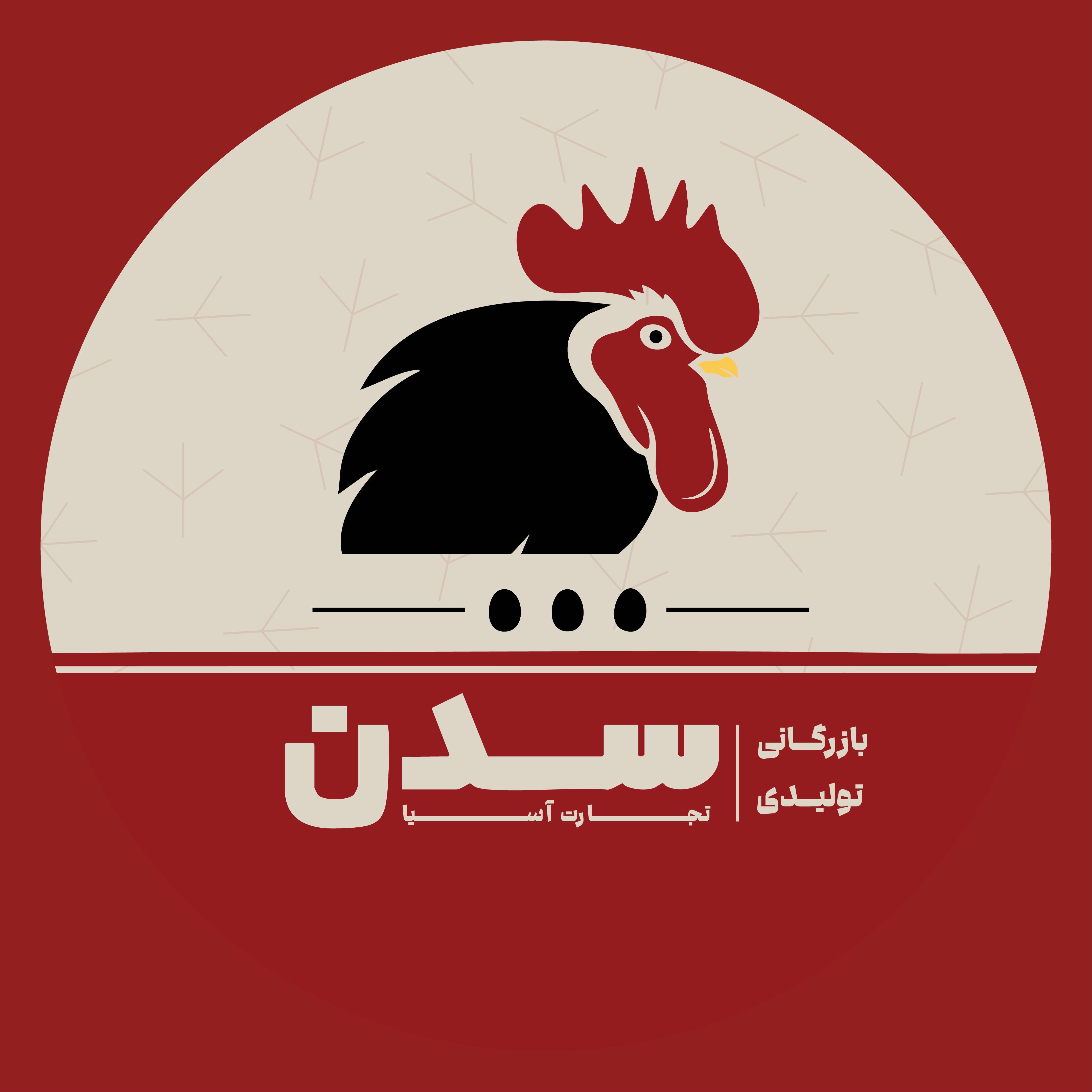 لوگو پایین صفحه